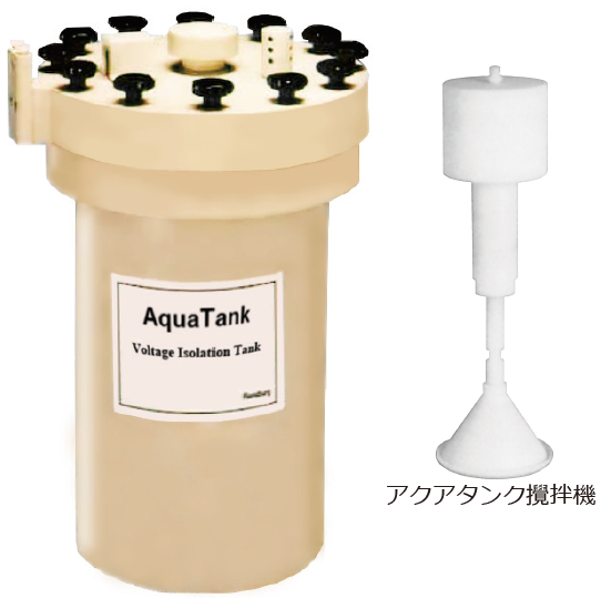 AquaTank（アクアタンク）