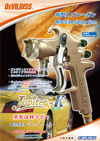 Devilbiss spray gun Jupiter-K catalogue
